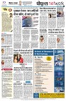 page8