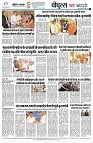 page8