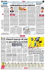page6
