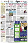 page8