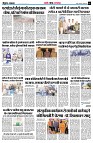 page2