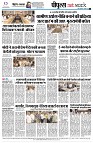page8