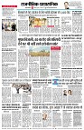 page4