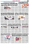 page5
