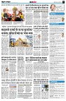 page8