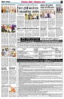 page7
