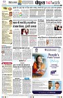 page8