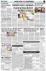 page5