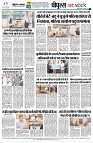 page8
