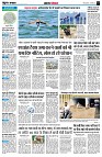 page3