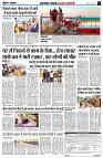 page5