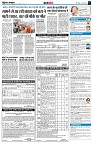 page7