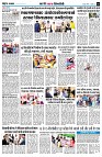 page8