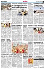 page14