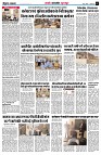 page7