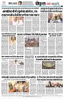 page8