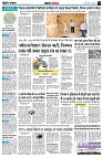 page3