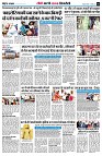 page8
