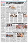page2