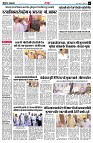 page3