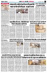 page5