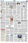 page7