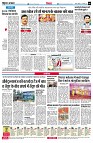 page8