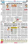 page6