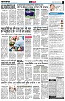 page7
