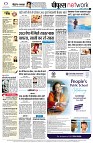 page8