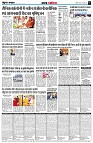 page5