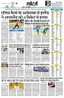 page8