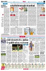 page4