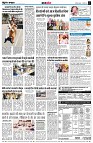 page7