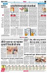 page6