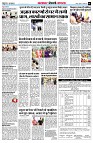 page6