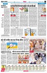 page6
