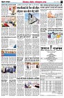 page7