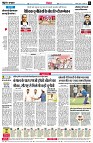 page6