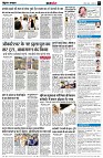 page7
