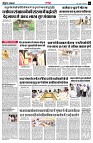 page3