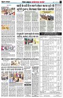 page4