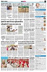 page8