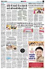 page3