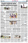 page5