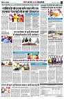 page8