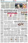 page7