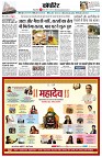 page7