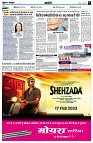 page9