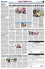 page6